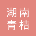 湖南青桔广告传媒有限公司logo