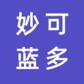 上海妙可蓝多食品科技股份有限公司logo