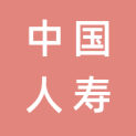 中国人寿资产管理有限公司logo