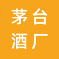 贵州茅台酒厂(集团)保健酒业销售有限公司logo