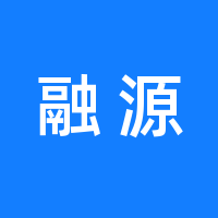 江西融源文化传媒有限公司的logo