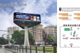 湖南衡阳市图书馆立柱地标建筑媒体LED屏