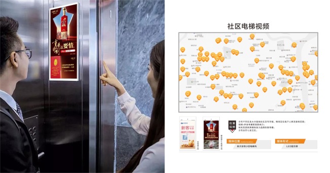 湖南衡阳香江·水岸新城社区梯内媒体电梯广告机的图片