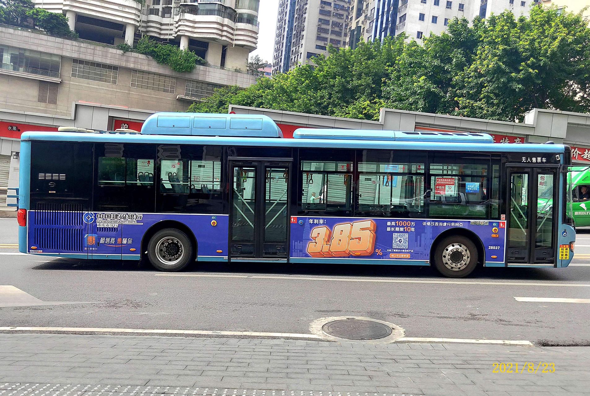 重庆主城区公交车媒体车身