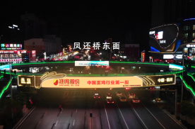 宁夏银川西夏区怀远路十字路口凤还桥东面城市天桥媒体LED屏