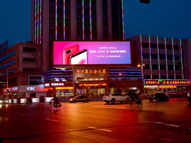 宁夏银川兴庆区解放街工会大厦门厅酒店旅馆媒体LED屏