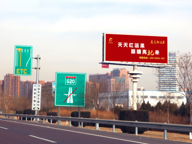 宁夏银川兴庆区银古路收费站北边（K1512+300米上行）高速公路媒体多面翻大牌的图片