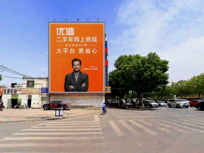 宁夏银川西夏区丽子园与北京路交汇处街边设施媒体多面翻大牌的图片