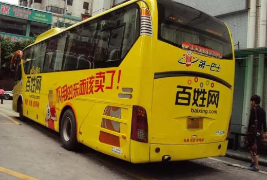 广州车身广告交警如何处理?广州车身广告喷漆怎么收费的？