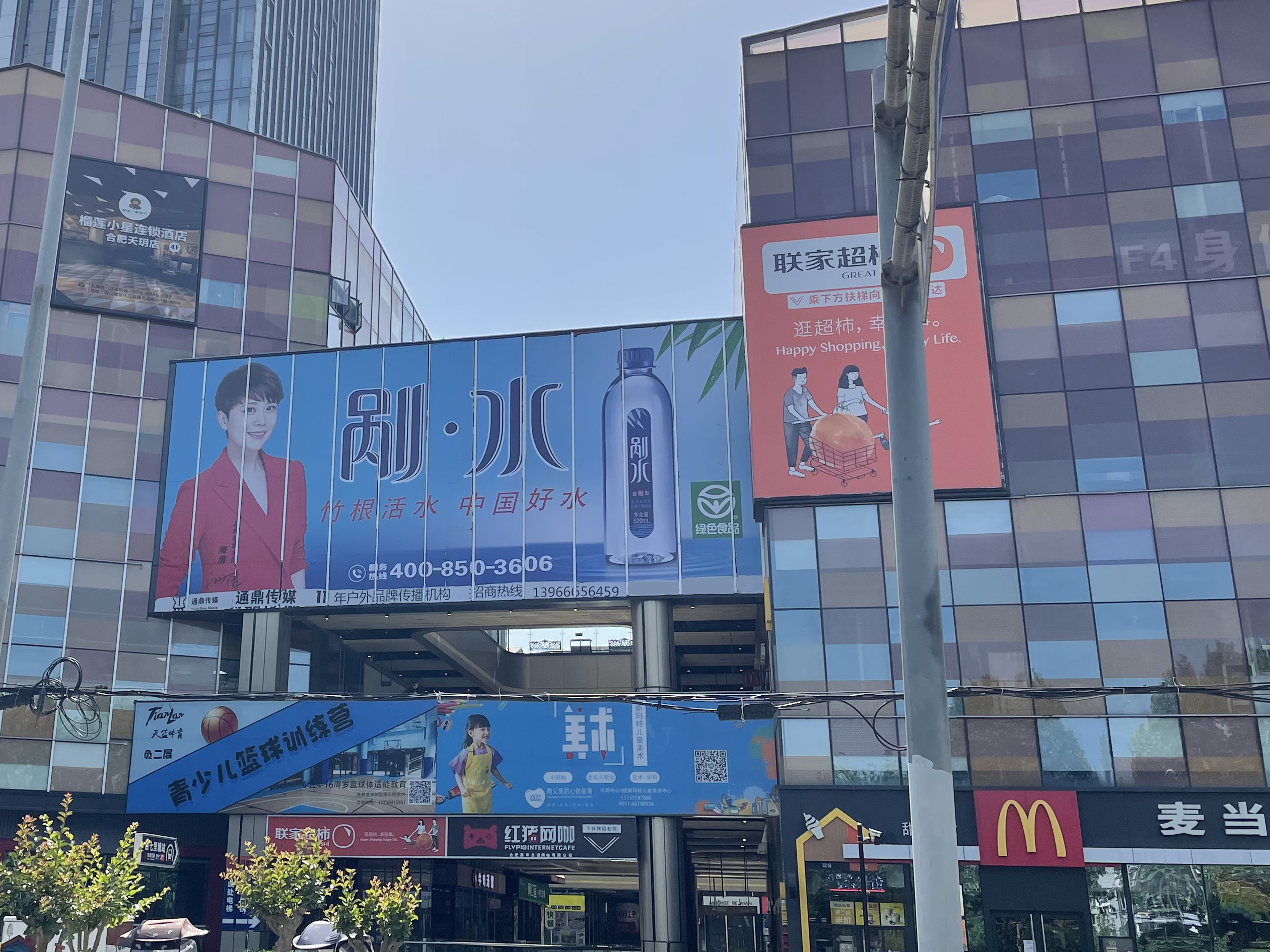 古井贡酒天玥LED屏广告，剐水天玥大牌广告