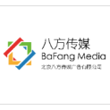 北京八方传媒广告有限公司logo