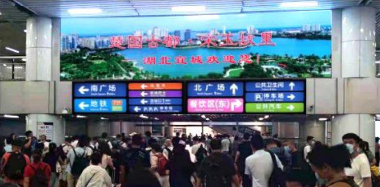 北京丰台区北京西站北二出站口正对面火车高铁媒体LED屏