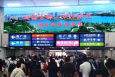 北京丰台区北京西站北二出站口正对面火车高铁媒体LED屏