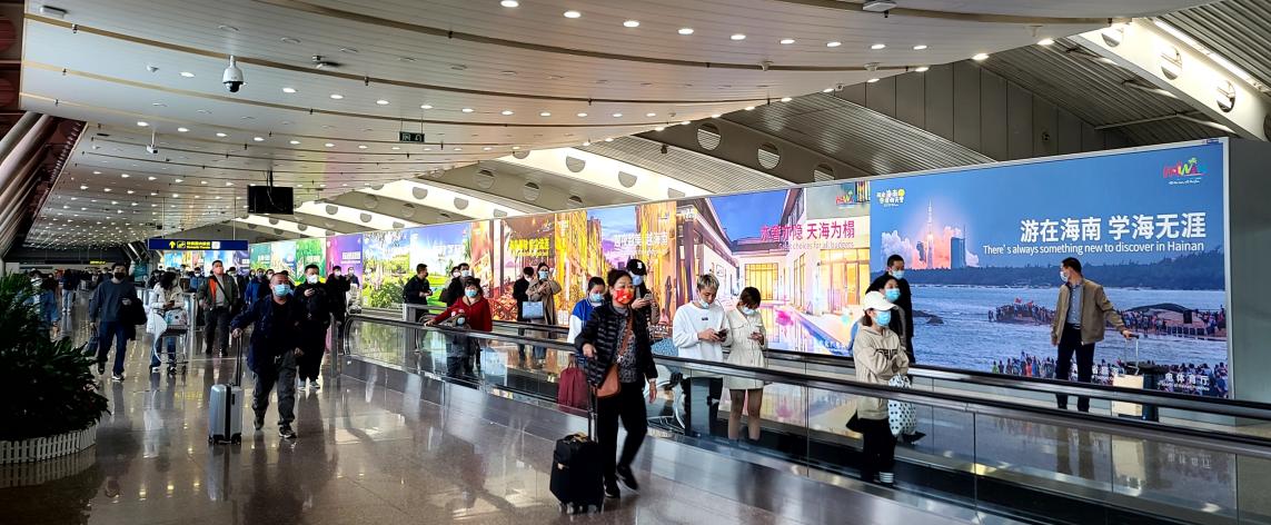海南省旅游和文化广电体育厅—首都国际机场旅游宣传巨幅广告