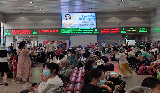 北京丰台区北京西站母婴候车室（第二候车室）火车高铁媒体LED屏的图片