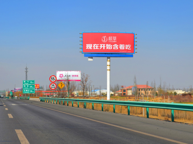 宁夏银川兴庆区青银高速黄河高尔夫球场南北两侧高速公路媒体单面大牌的图片