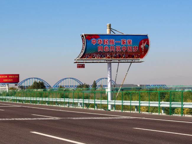 宁夏银川灵武河东机场收费站1号单立柱高速公路媒体单面大牌的图片