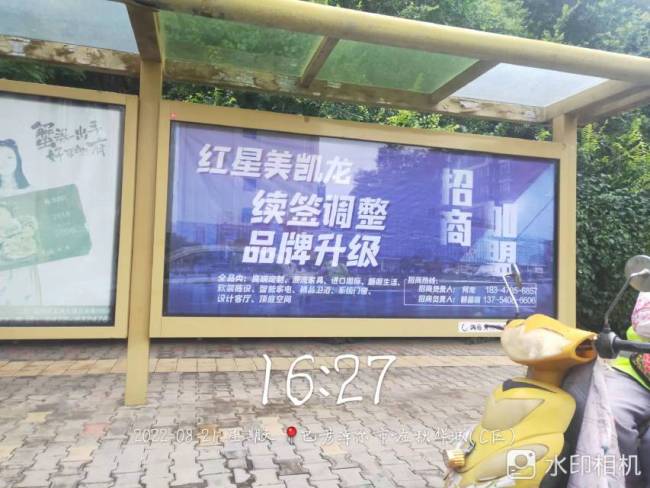 内蒙古巴彦淖尔盟金秋c区公交站亭媒体喷绘/写真布的图片