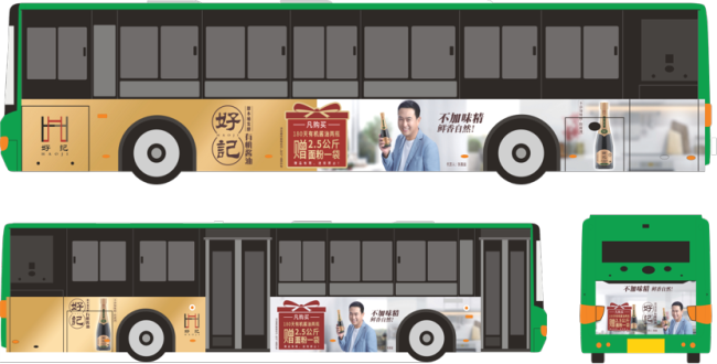 辽宁大连金州区开发区公交车媒体车身的图片