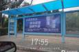 内蒙古巴彦淖尔盟王府花园公交站亭媒体喷绘/写真布
