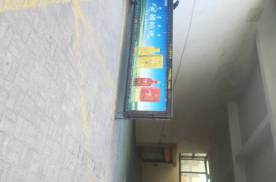 内蒙古巴彦淖尔盟阳光新都车库车辆道闸媒体喷绘/写真布