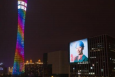 广东广州海珠区阅江西路218号广州国际媒体港地标建筑媒体裸眼3D光影