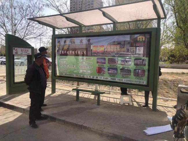 内蒙古巴彦淖尔盟新汽车站公交站亭媒体喷绘/写真布的图片