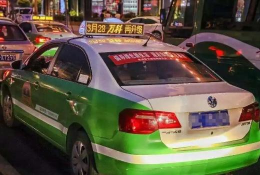 出租车广告多少钱一天?出租车LED顶灯使用注意什么？