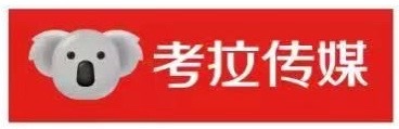 重庆考拉广告传媒有限公司logo