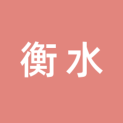 中国电信衡水分公司logo