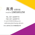 上海建创广告有限公司logo