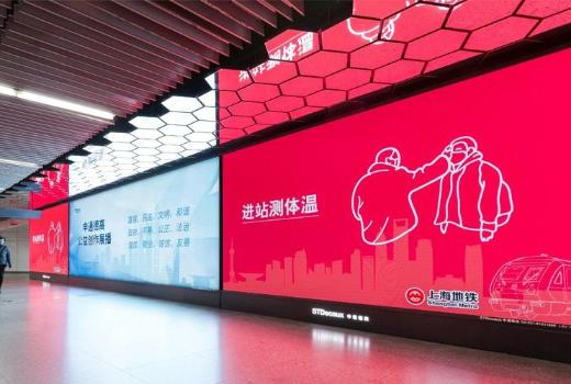 上海地铁广告投放注意事项有什么？上海地铁广告有哪些形式？