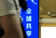 广东深圳宝安区地铁5号线灵芝地铁站A1出口30米苏宁易购商场商超卖场内部LCD电子屏