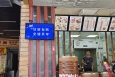 广东深圳宝安区地铁5号线长龙地铁站300米恒扬商业中心街边设施媒体LCD电子屏