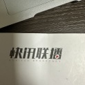 浙江快讯文化传媒股份有限公司logo