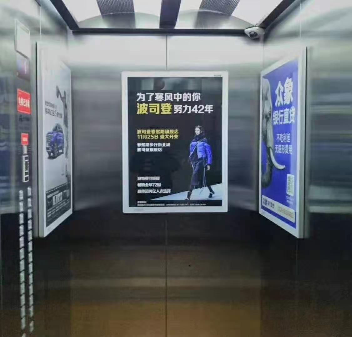 天津武清区武清奥克斯物业盛世郦园社区梯内媒体电梯海报