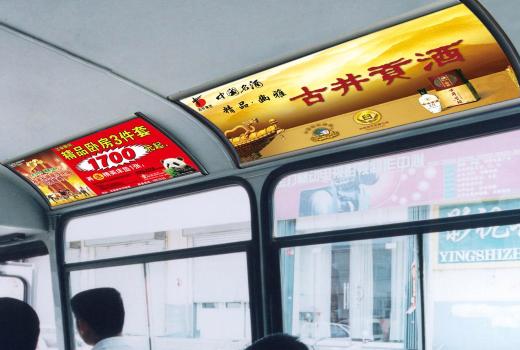 公交车<a href='https://www.zhaoguang.com/page/30048.htm' class='neilian'>宣传广告设计</a>要点，公交车广告周期怎么选?
