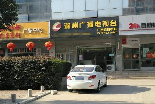 滁州市禁止设置户外广告的情形，滁州市设置户外广告的法律责任