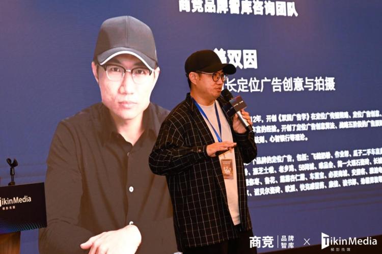 梯影传媒X商竞品牌智库｜冯卫东升级定位公开课圆满收官