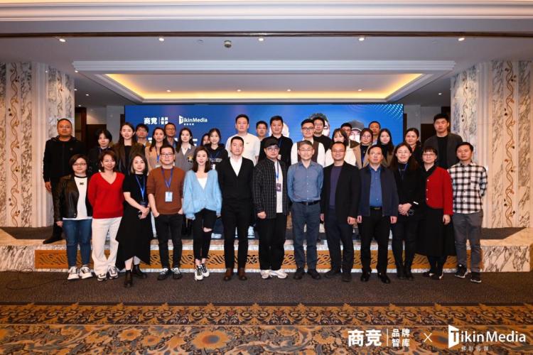 梯影传媒X商竞品牌智库｜冯卫东升级定位公开课圆满收官