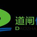 上海道闸广告有限公司苏州分公司logo