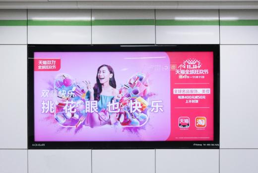 杭州地铁广告收费标准，地铁灯箱广告传播效果