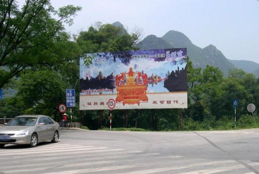 桂林市设置户外广告规定有哪些？桂林市禁止设置户外广告的情形是怎样的？