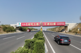 山东临沂京沪高速高速公路媒体单面大牌