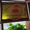 郑州利之塑商贸有限公司logo