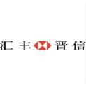 汇丰晋信基金管理有限公司logo