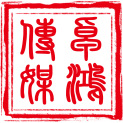 邯郸市卓鸿文化传媒有限公司logo