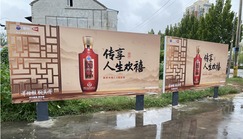 山东临沂莒南县西环路岚济路交汇处路南第5中石化加油站便利店能源站点媒体喷绘/写真布的图片