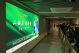 北京丰台区丰台站出租车通道墙面火车高铁媒体灯箱