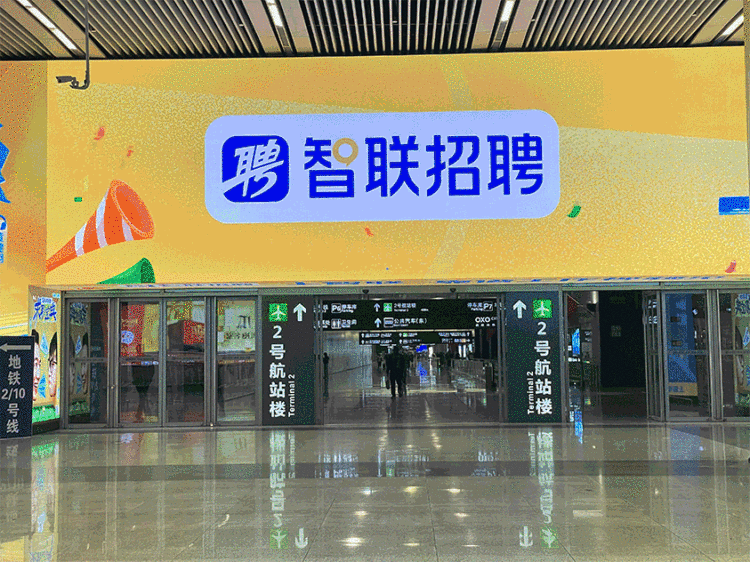 智联招聘×黄健翔×童漠男：寰宇杯本领的「球职宝典」，请查收！